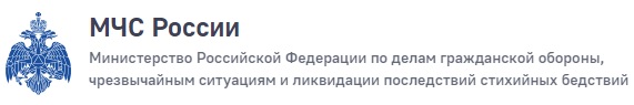 Безопасность граждан. Рекомендации и правила поведения.