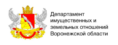 Информация Департамента имущественных и земельных отношений Воронежской области.